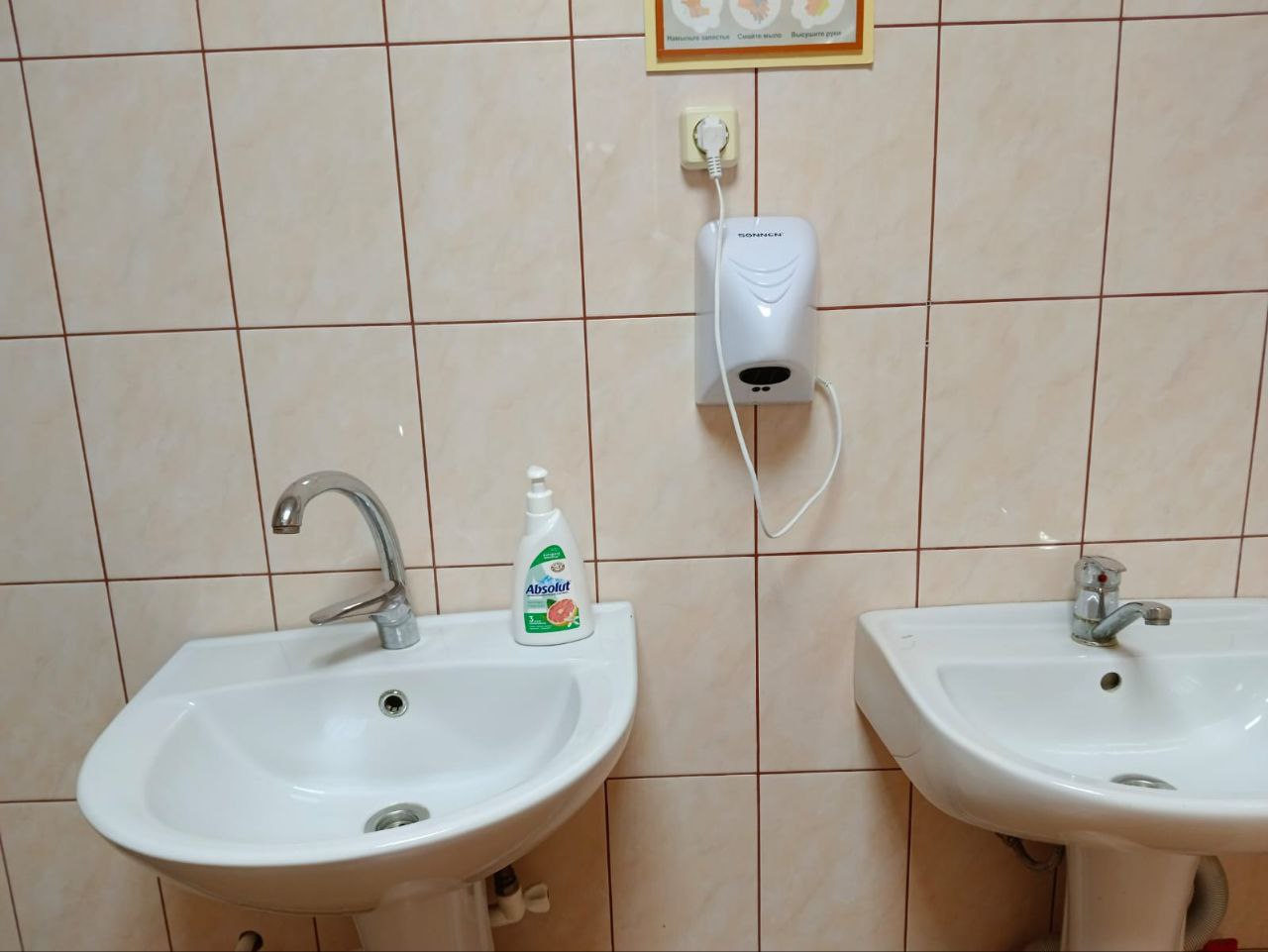-.
