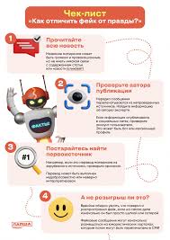Информационные материалы.